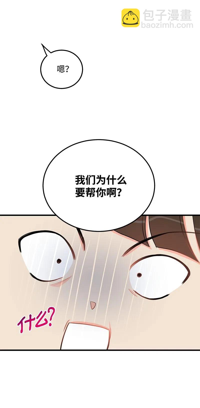 42 他以前是个胖子27