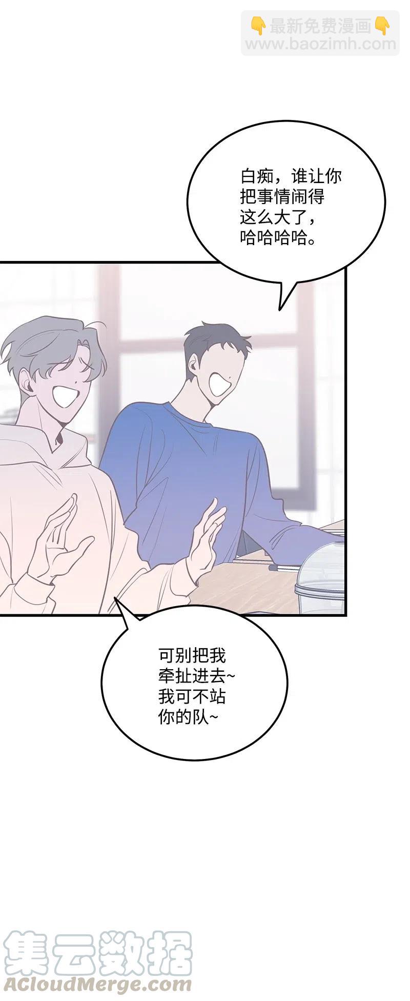 42 他以前是个胖子28