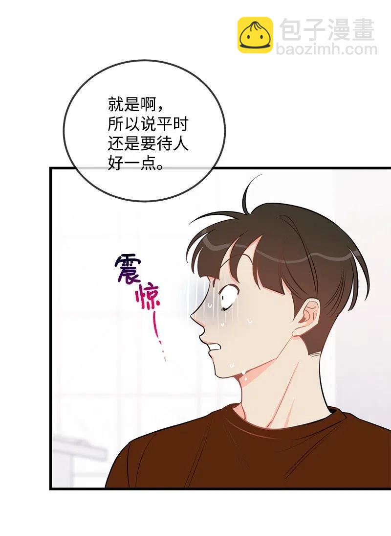 42 他以前是个胖子31