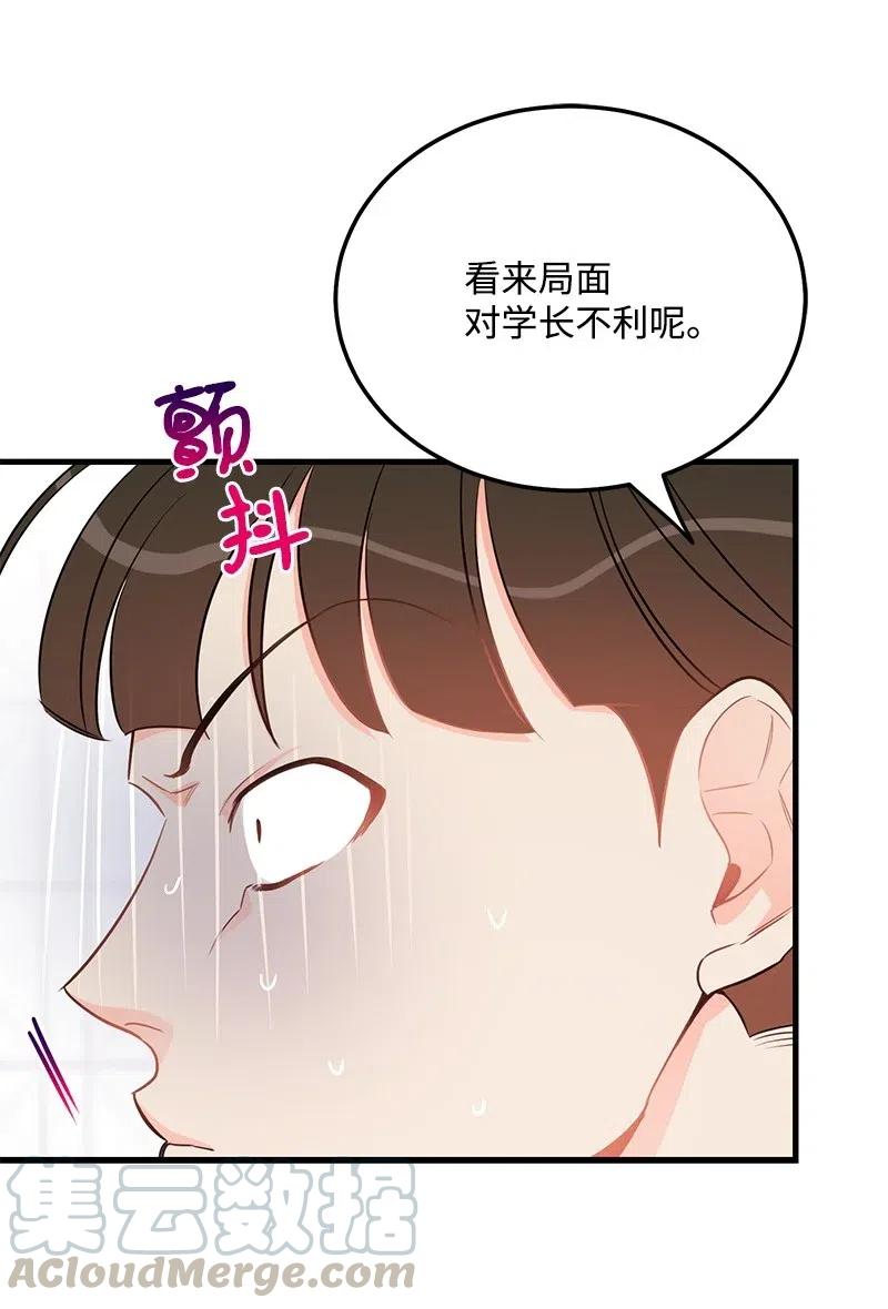 42 他以前是个胖子32
