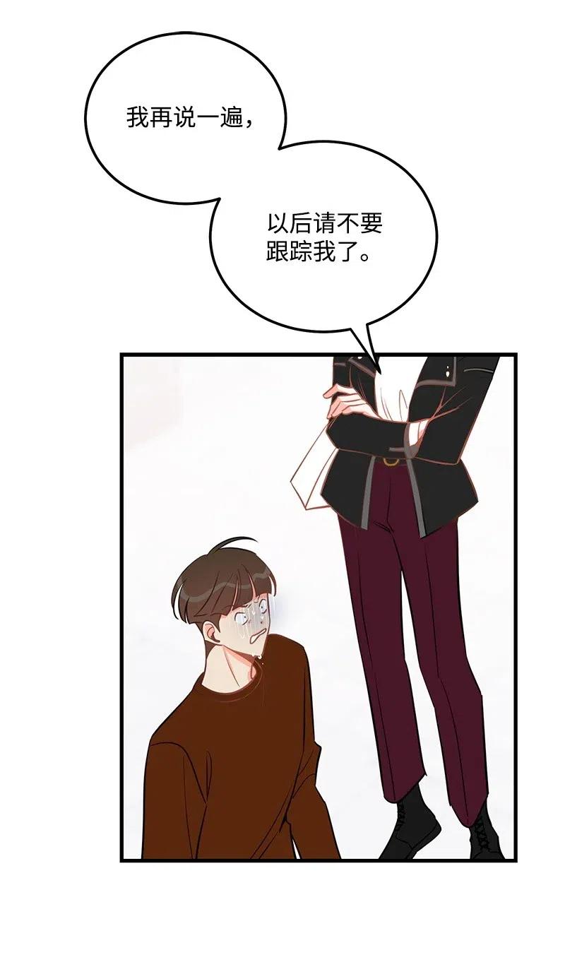 42 他以前是个胖子33