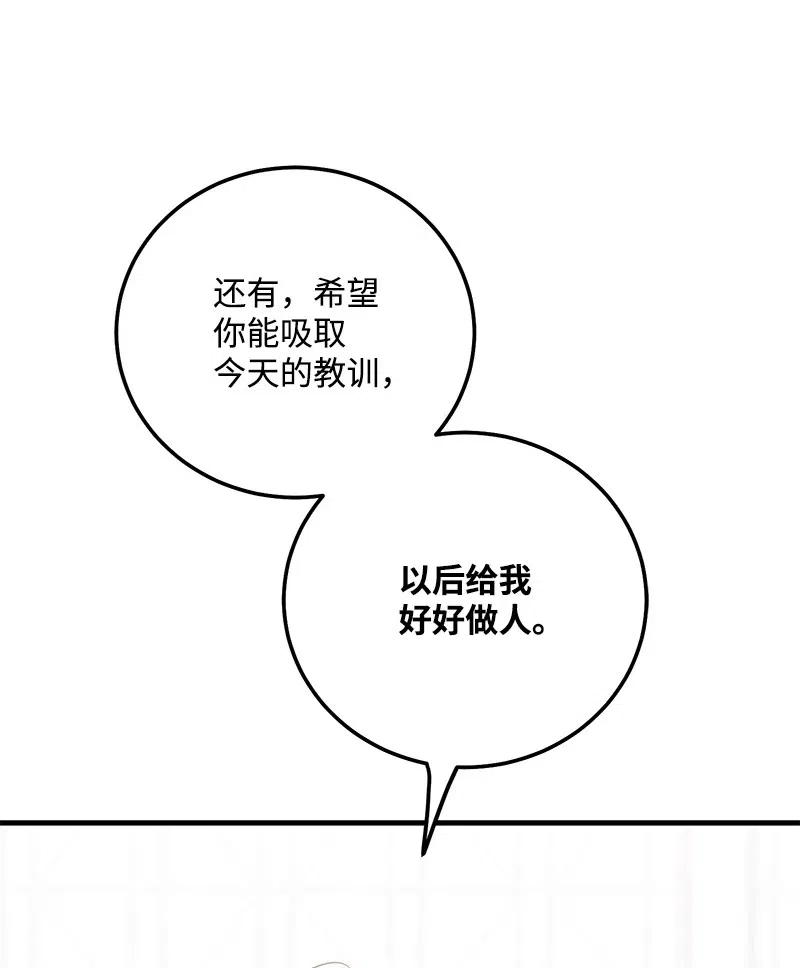 42 他以前是个胖子34