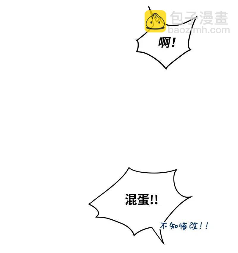 42 他以前是个胖子38
