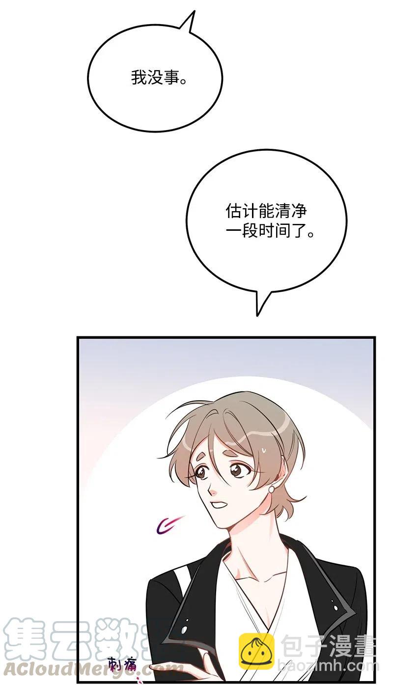 42 他以前是个胖子40
