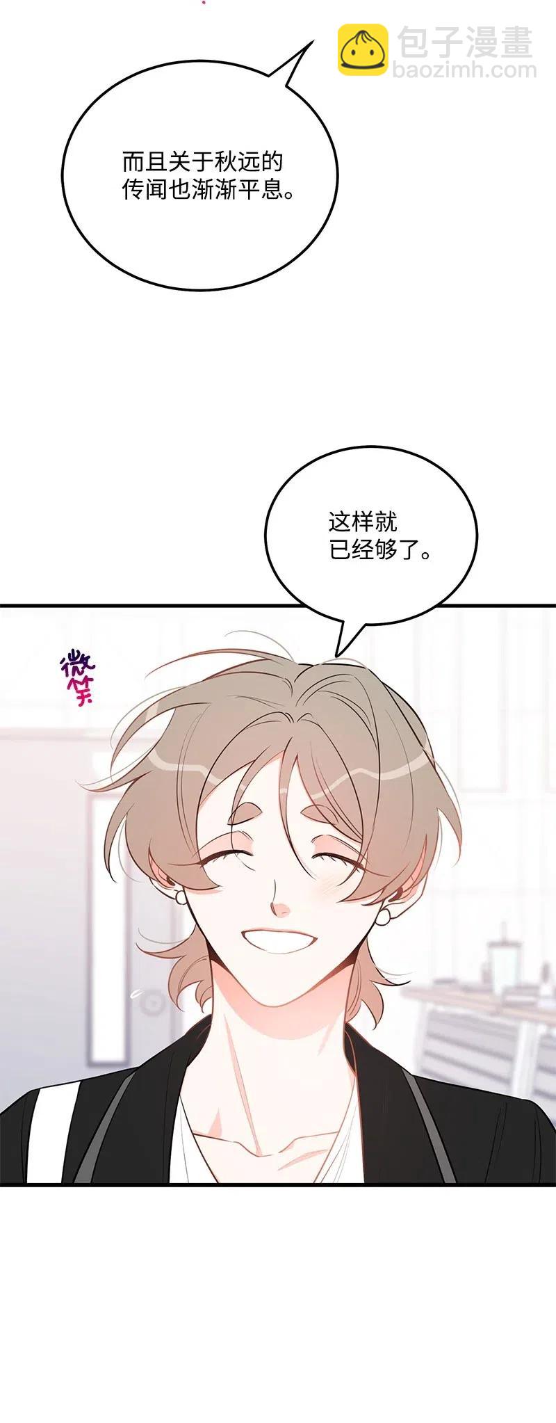 42 他以前是个胖子41