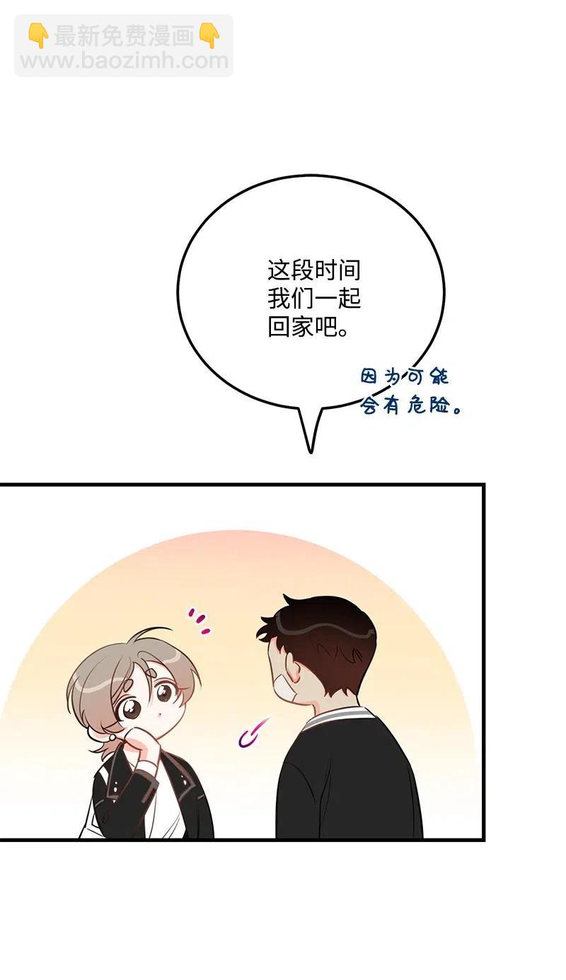 42 他以前是个胖子43