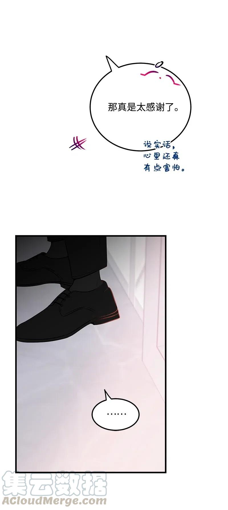 42 他以前是个胖子44