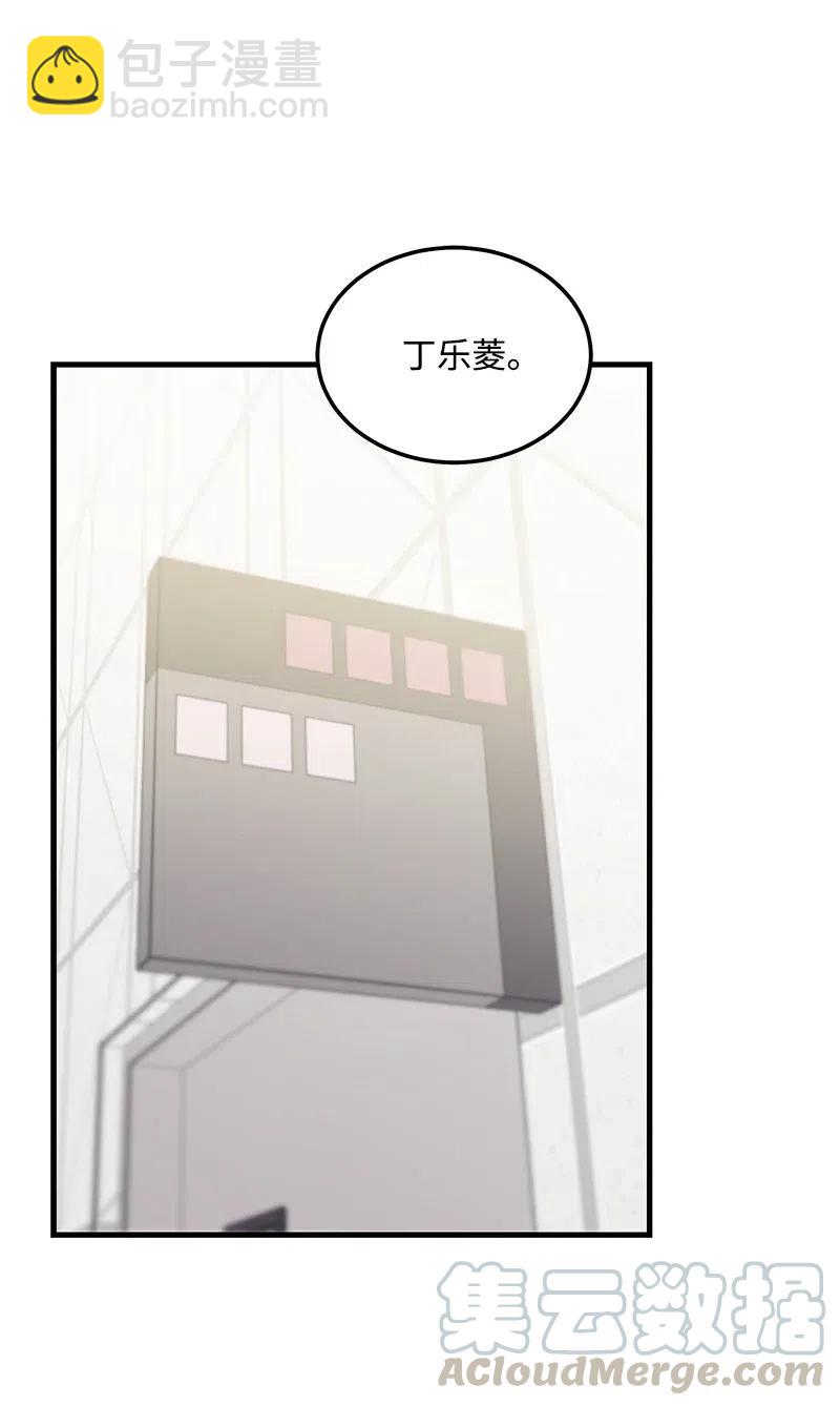 42 他以前是个胖子48