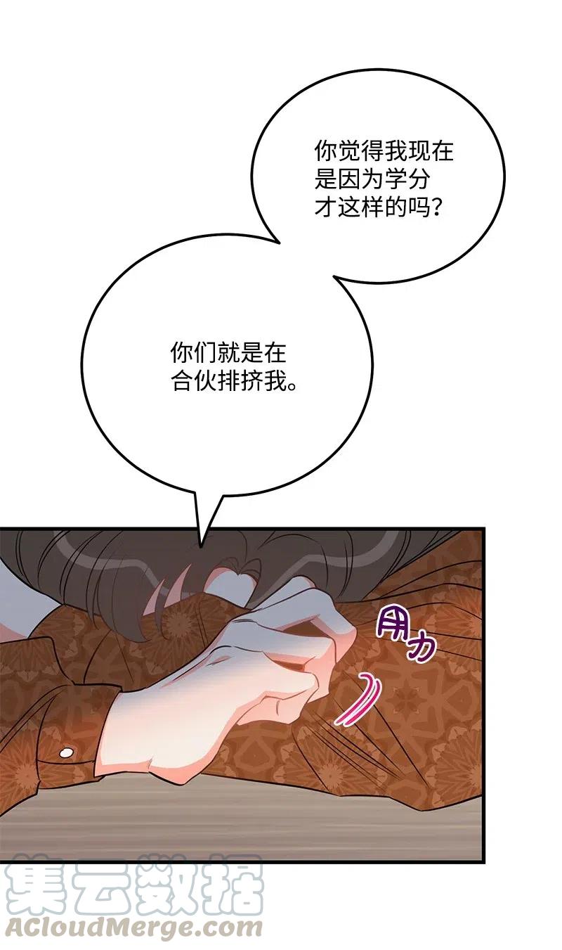 42 他以前是个胖子56