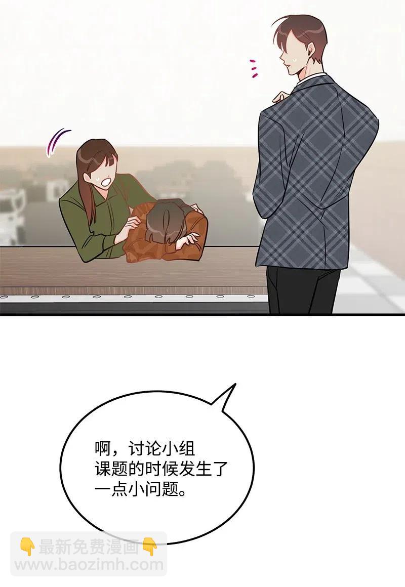 42 他以前是个胖子59