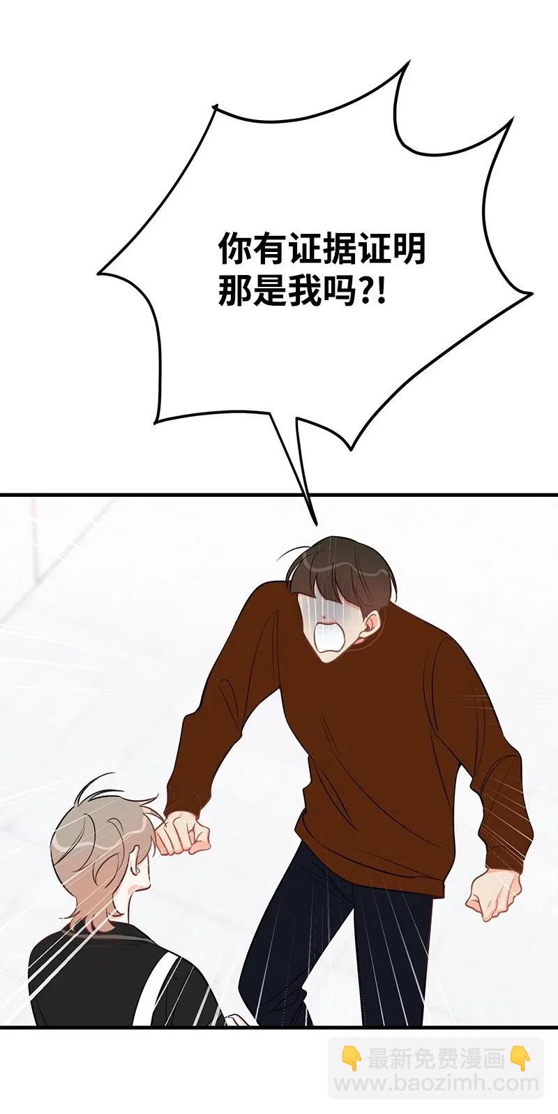 42 他以前是个胖子6