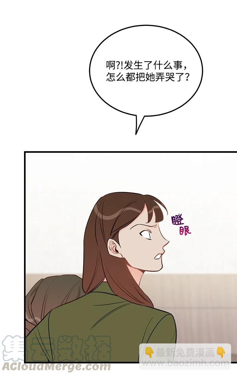 42 他以前是个胖子60