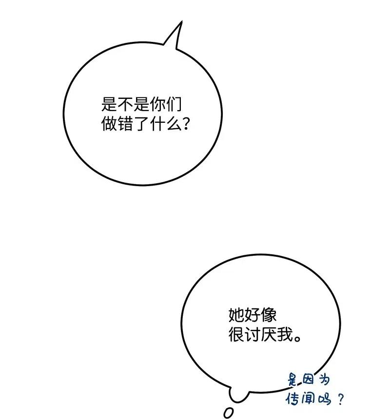 42 他以前是个胖子61