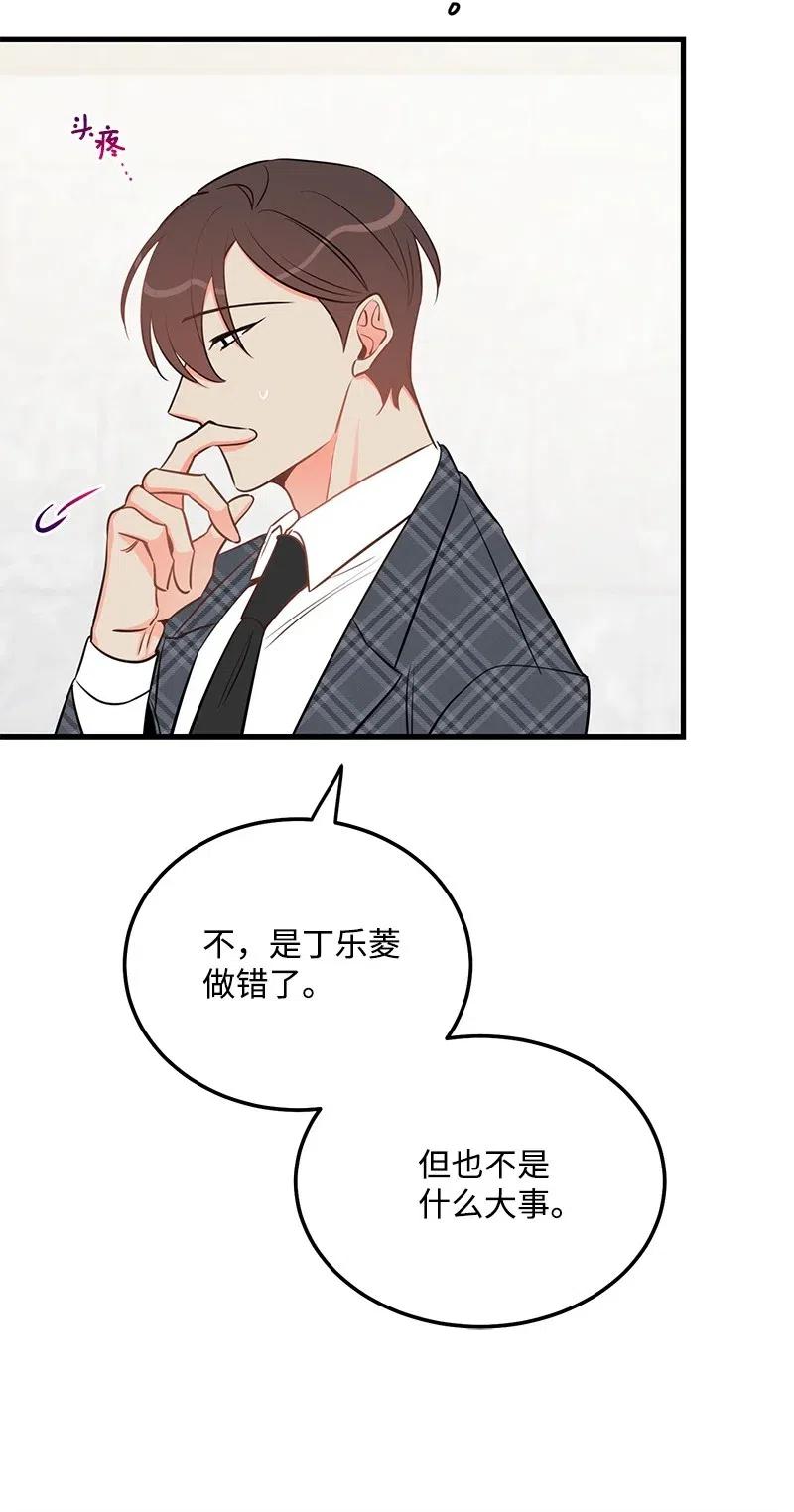 42 他以前是个胖子62