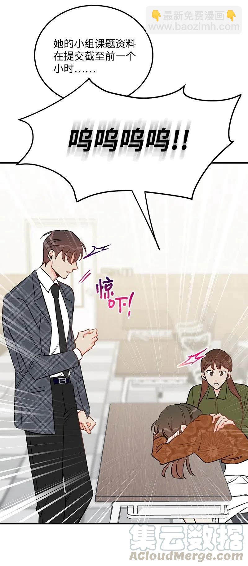 42 他以前是个胖子64