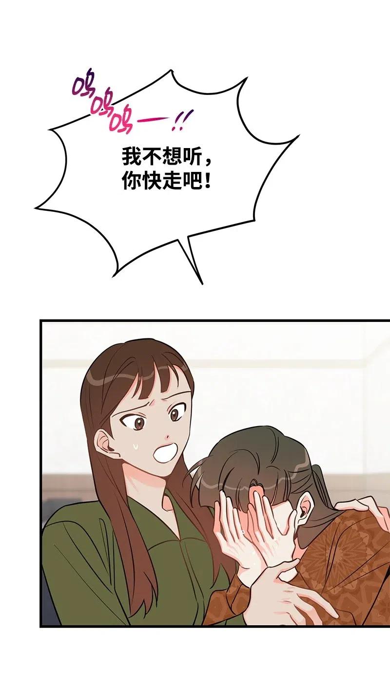 42 他以前是个胖子65