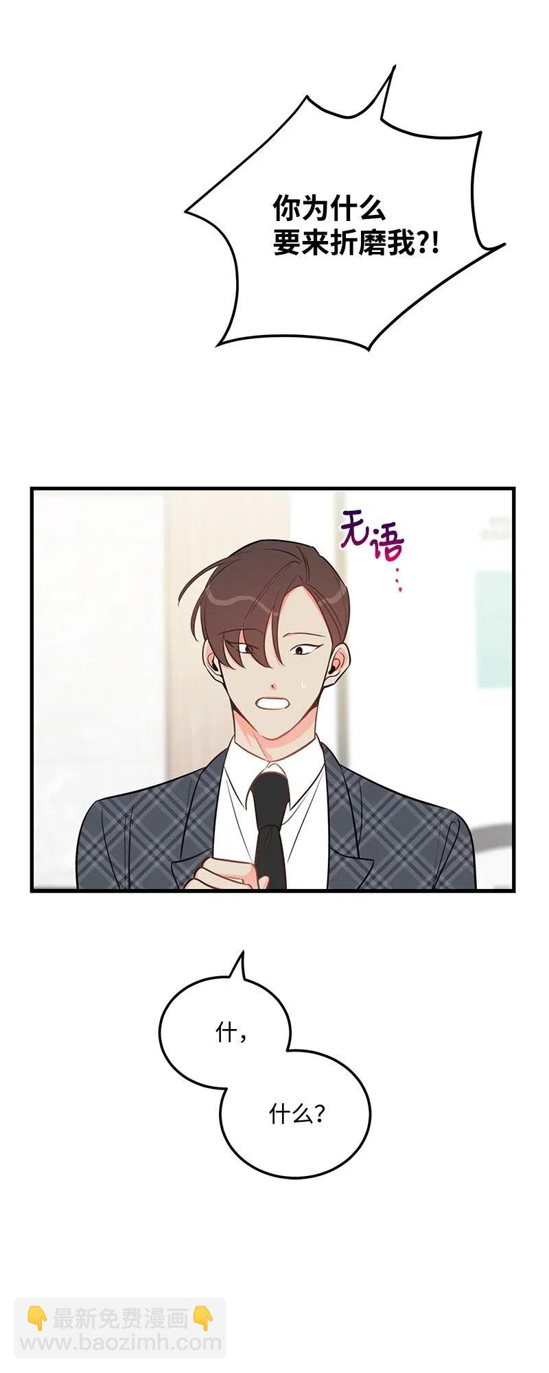 42 他以前是个胖子66