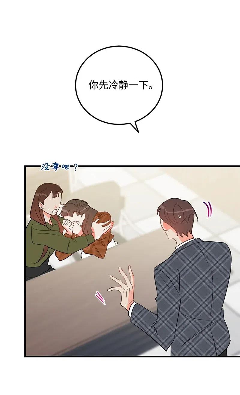 42 他以前是个胖子67