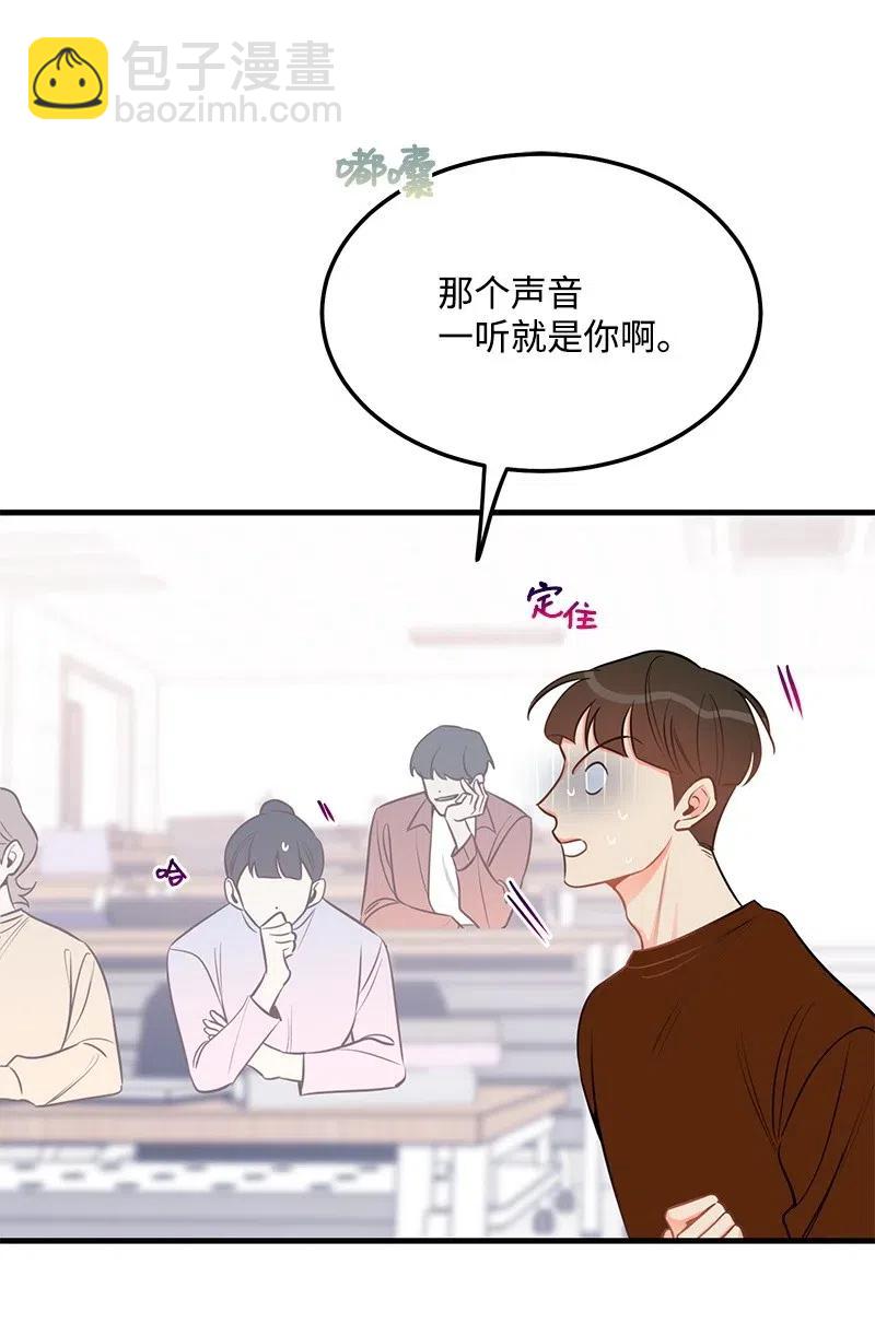 42 他以前是个胖子7