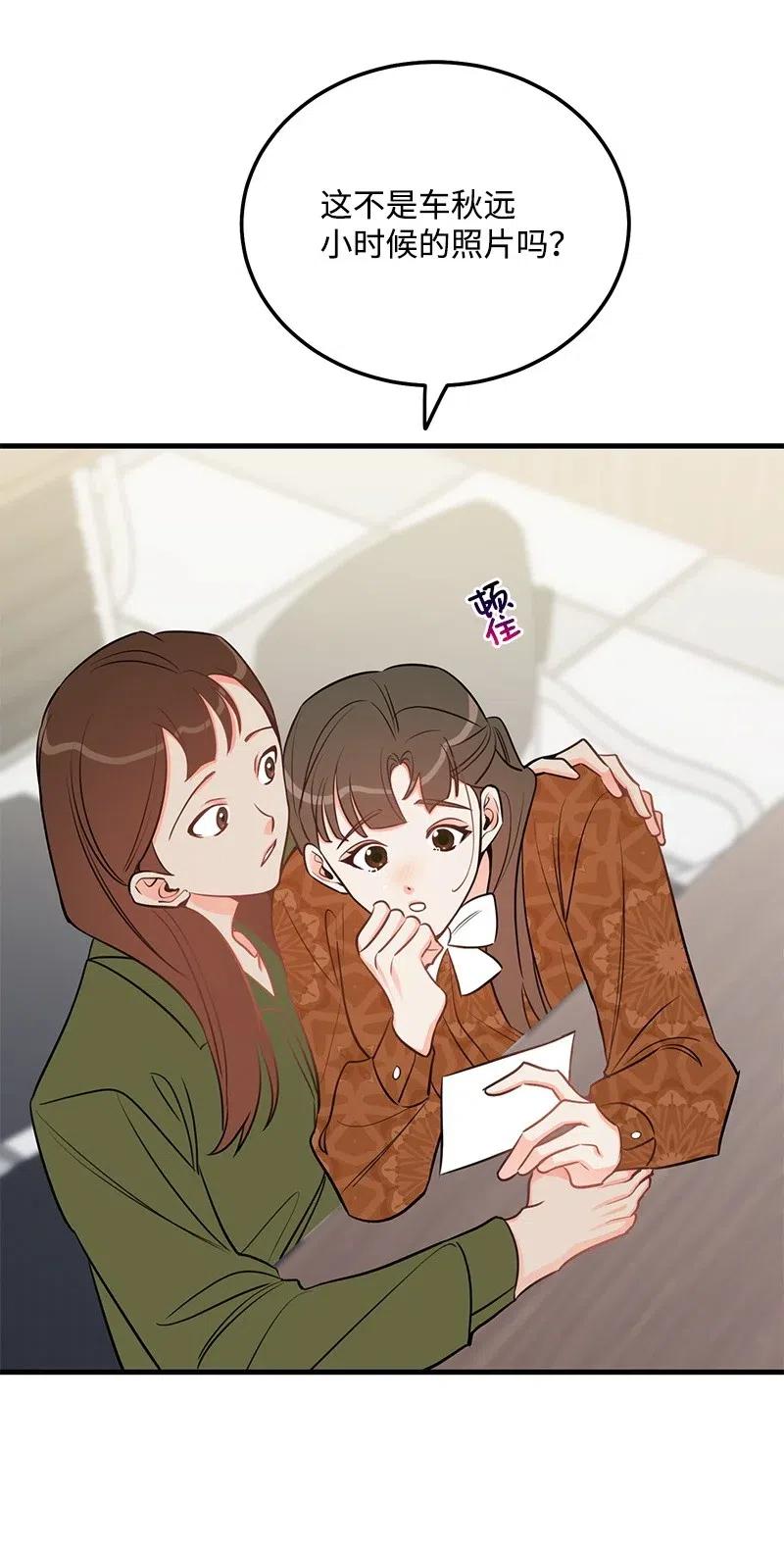 42 他以前是个胖子71