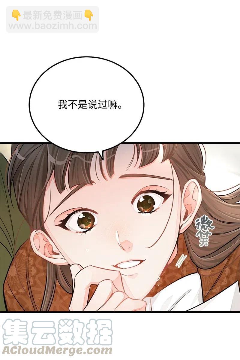 42 他以前是个胖子72