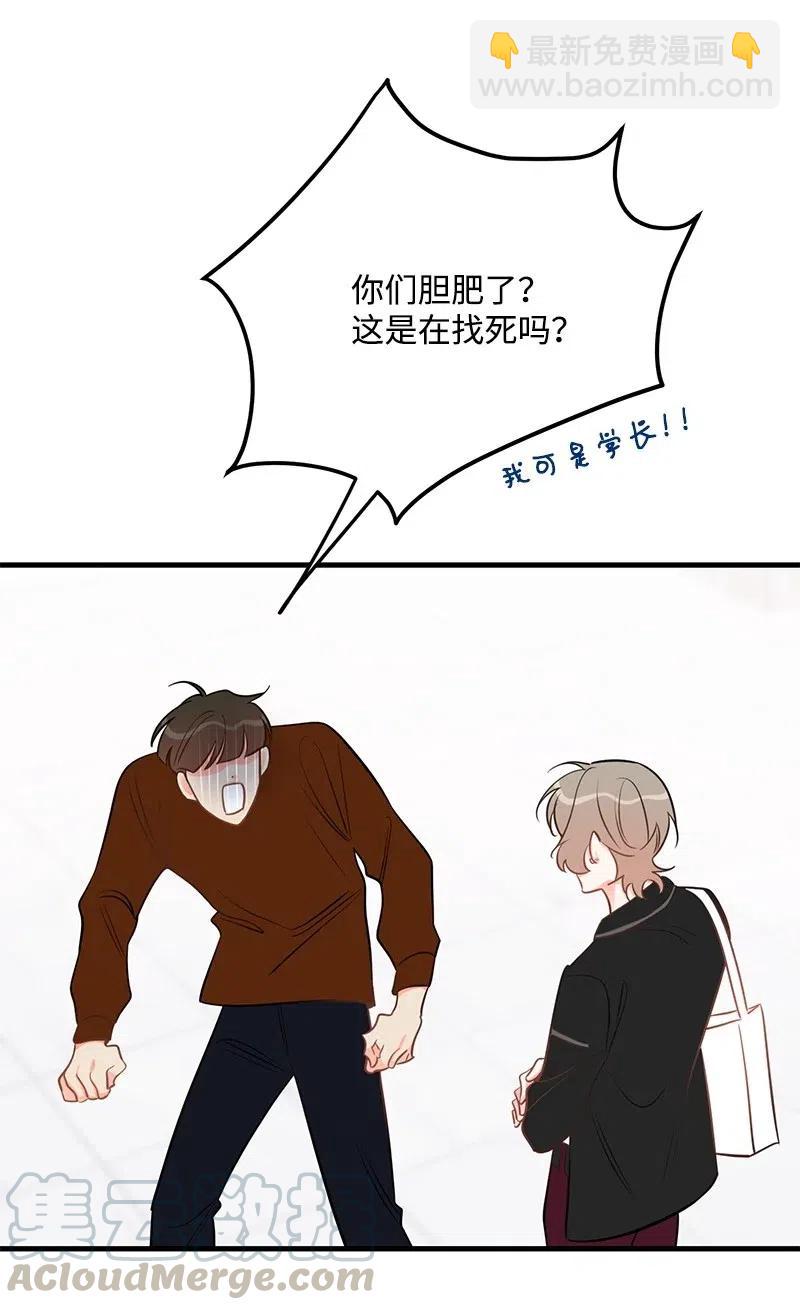 42 他以前是个胖子8