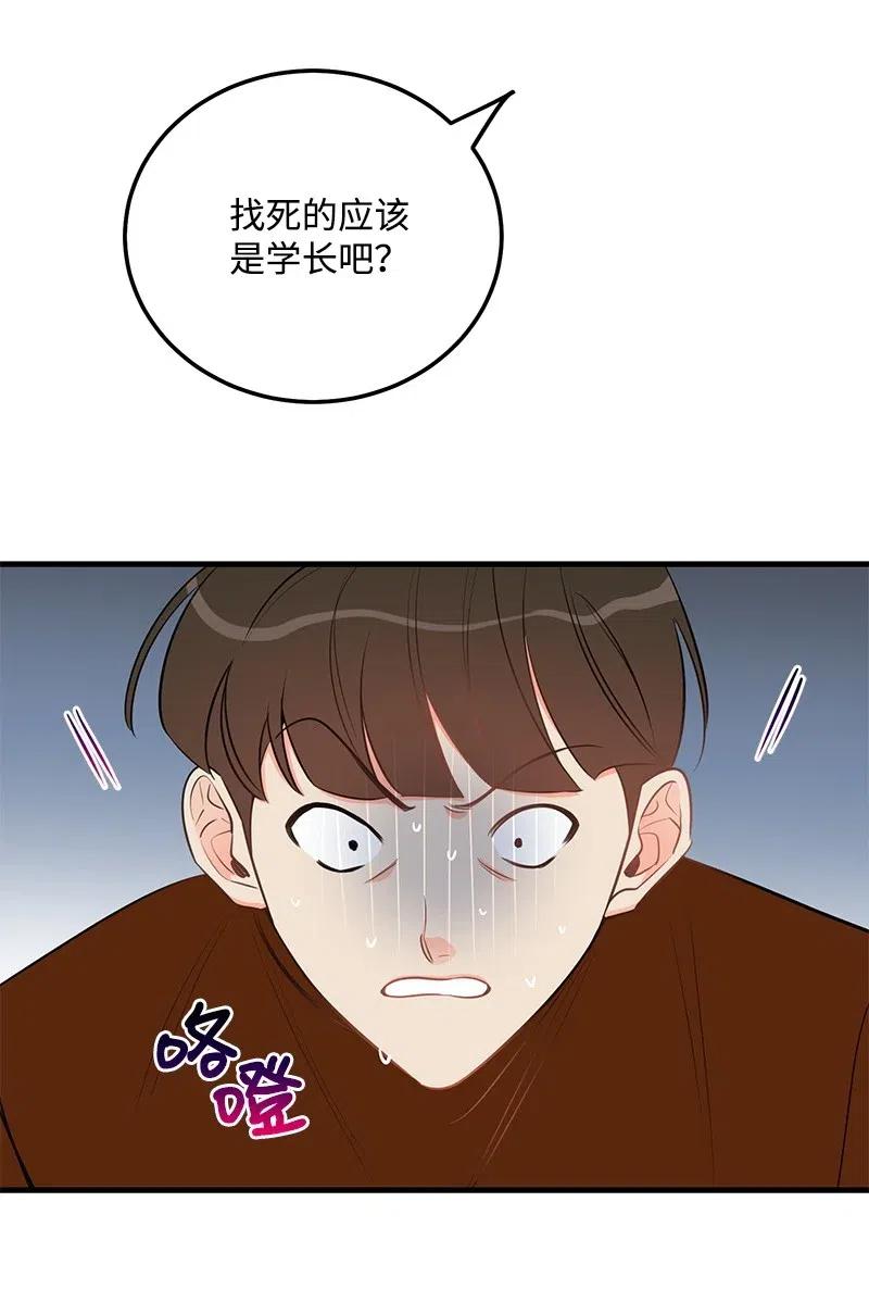 42 他以前是个胖子9