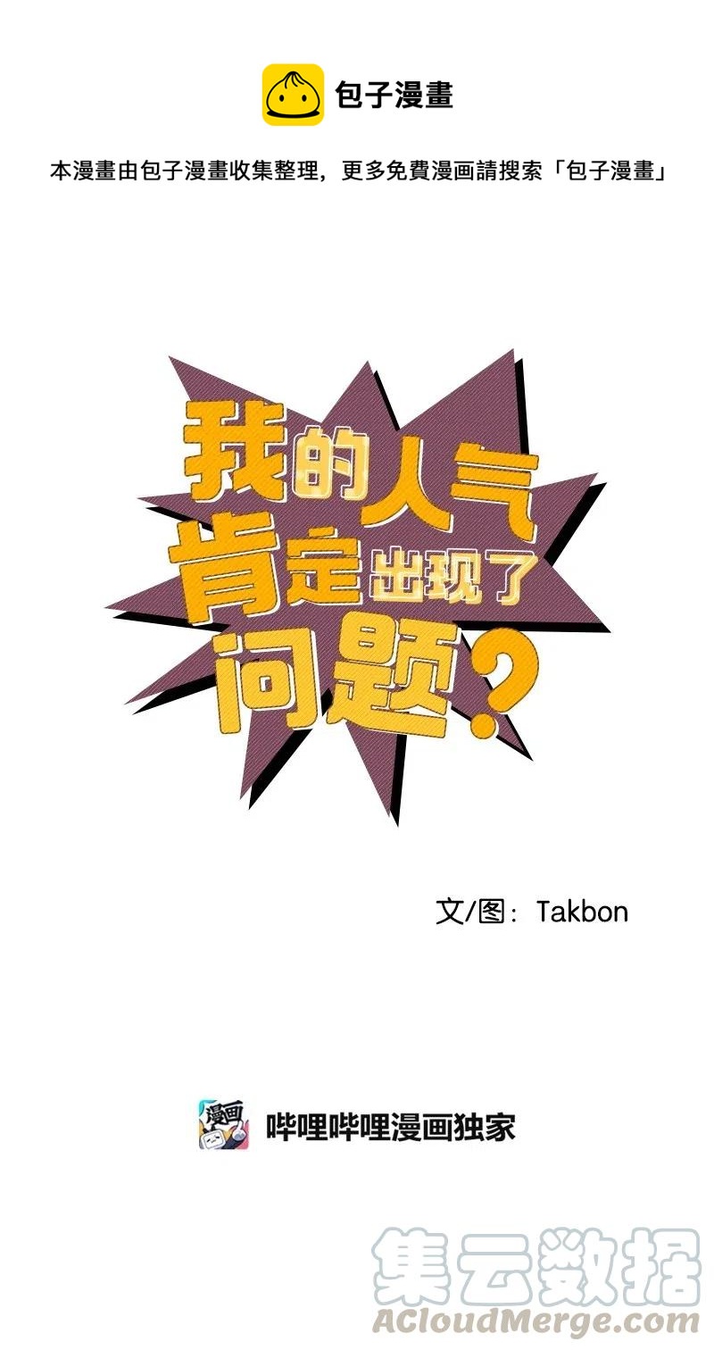 44 温柔地反击0