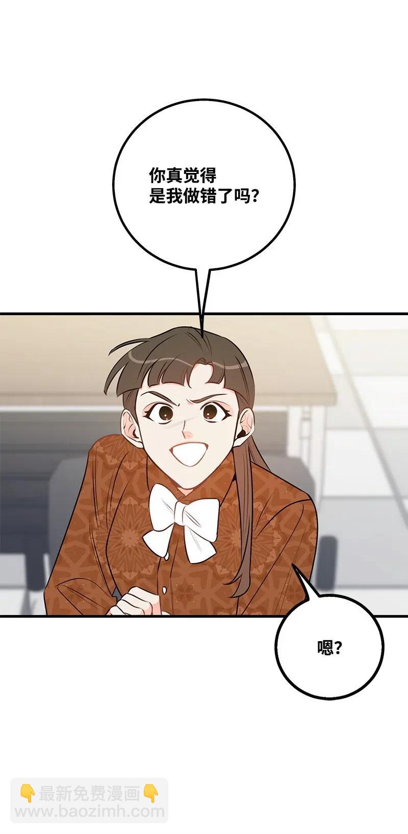 44 温柔地反击11