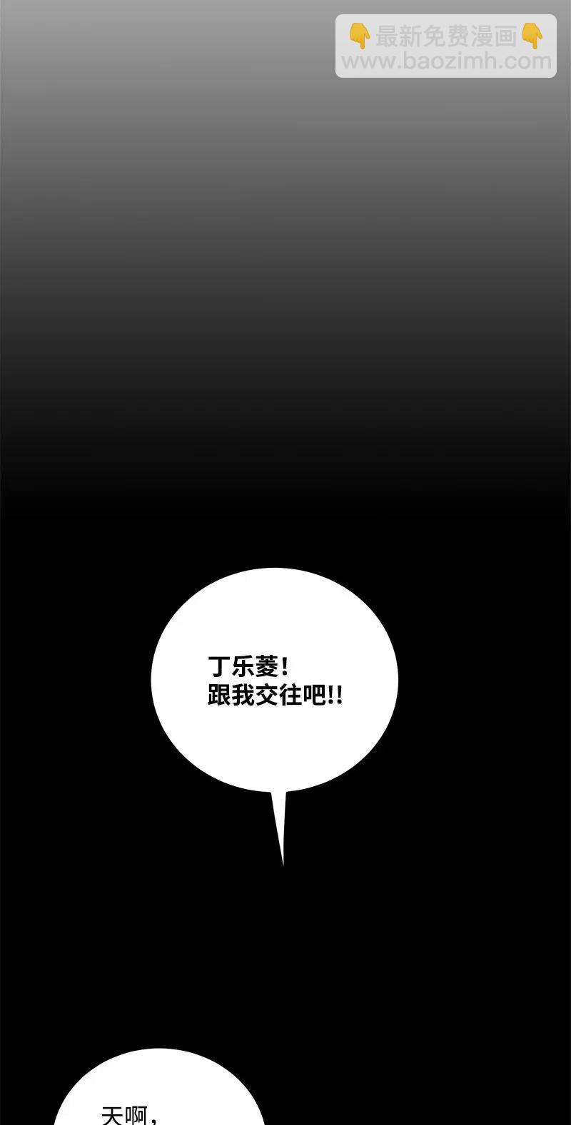 44 温柔地反击14