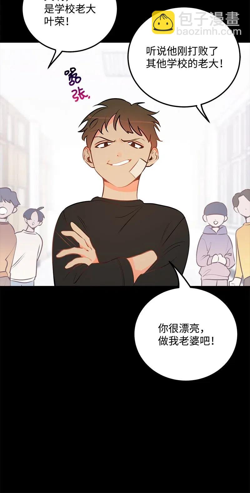 44 温柔地反击15