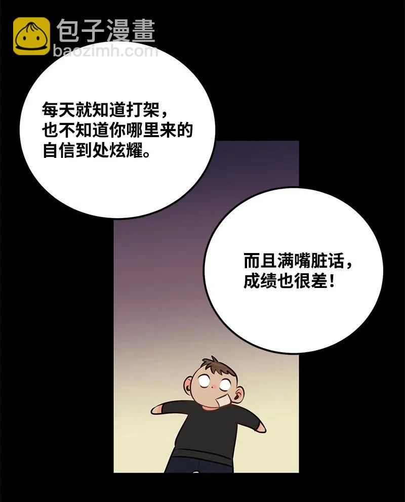 44 温柔地反击18