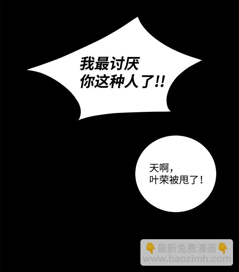 44 温柔地反击19