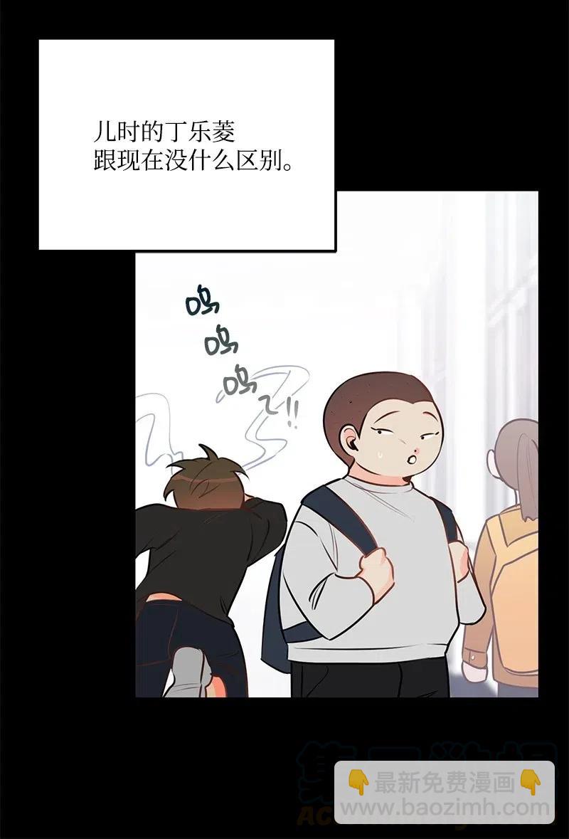 44 温柔地反击20