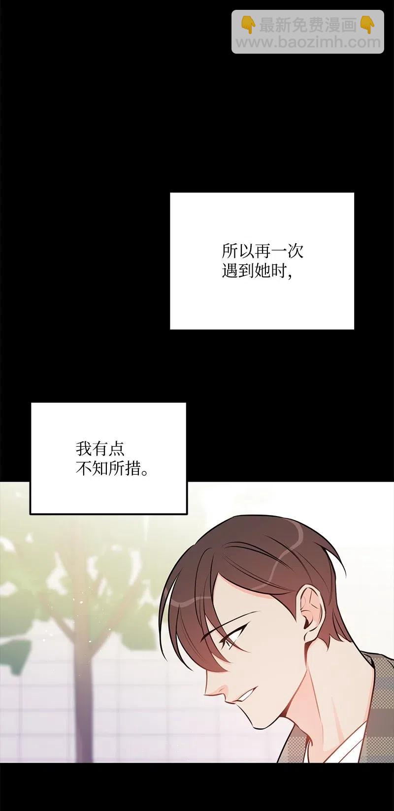 44 温柔地反击23