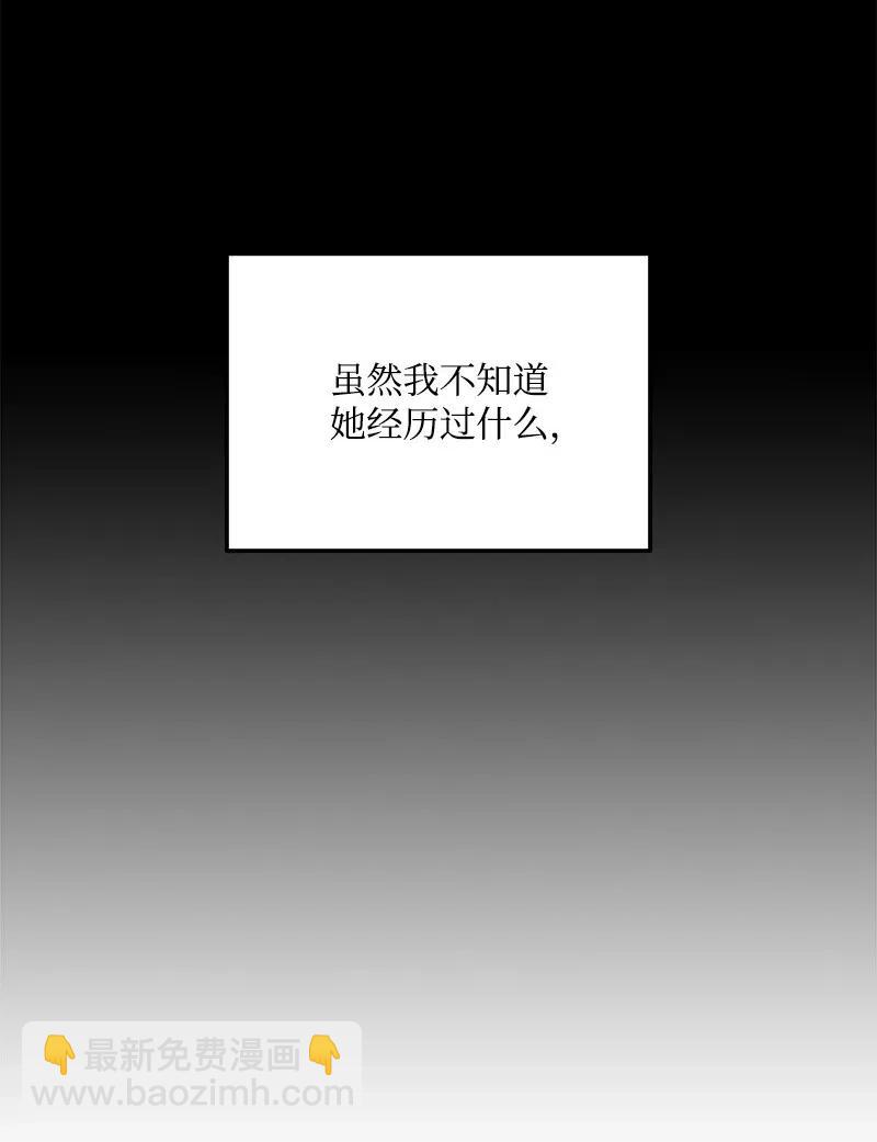 44 温柔地反击26