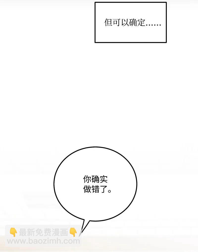 44 温柔地反击27