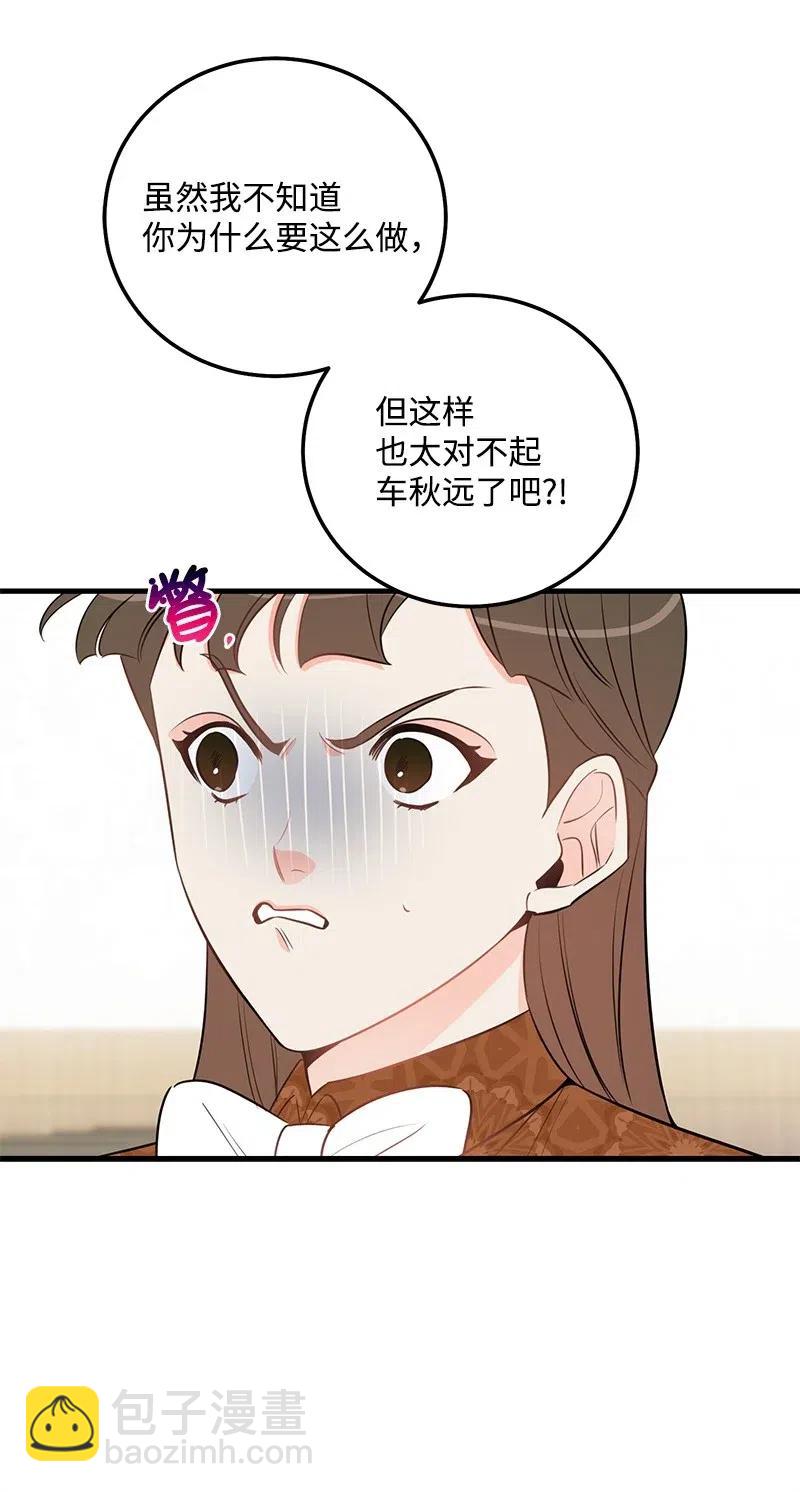 44 温柔地反击3
