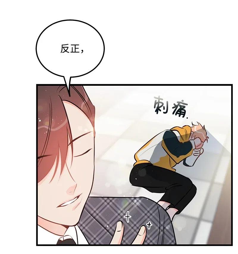 44 温柔地反击39