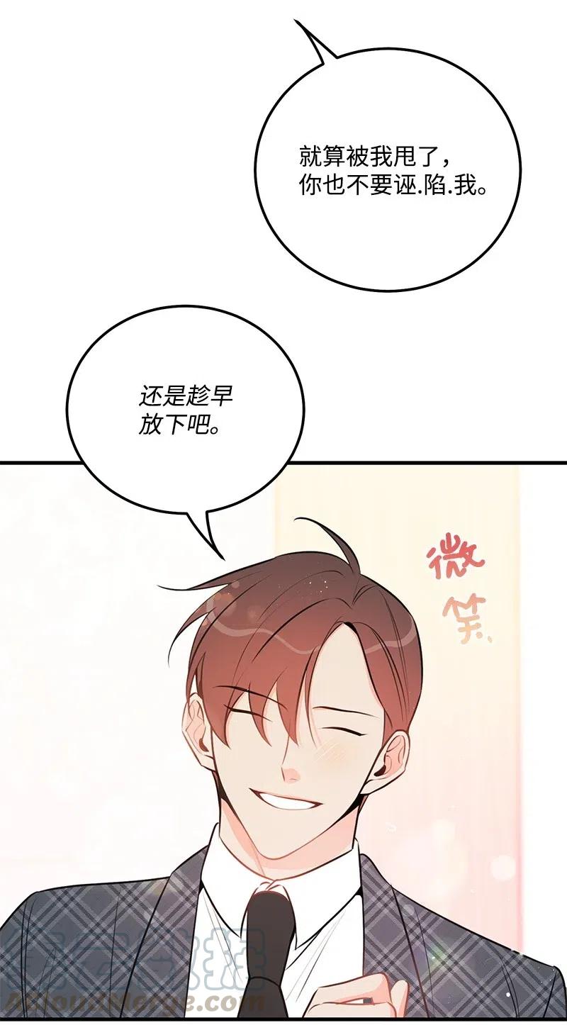 44 温柔地反击40