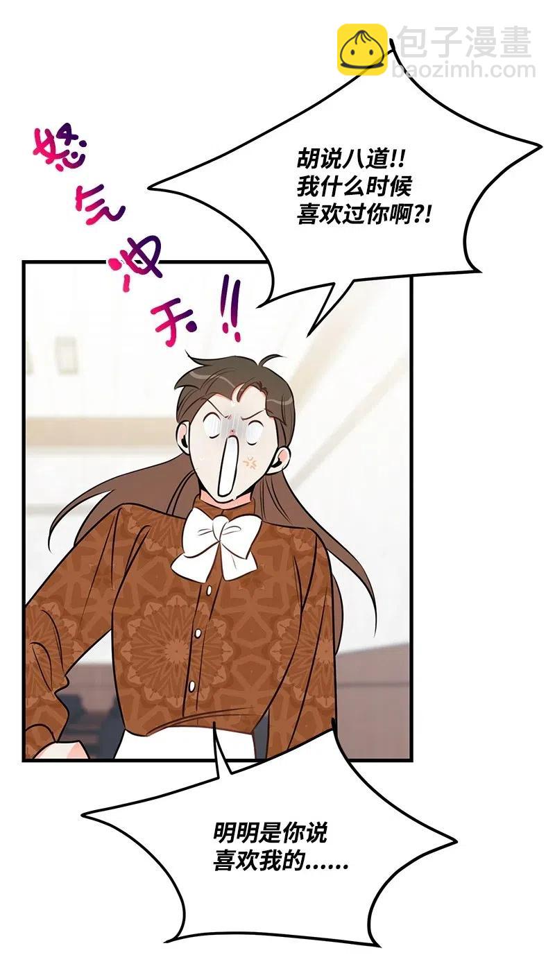 44 温柔地反击42