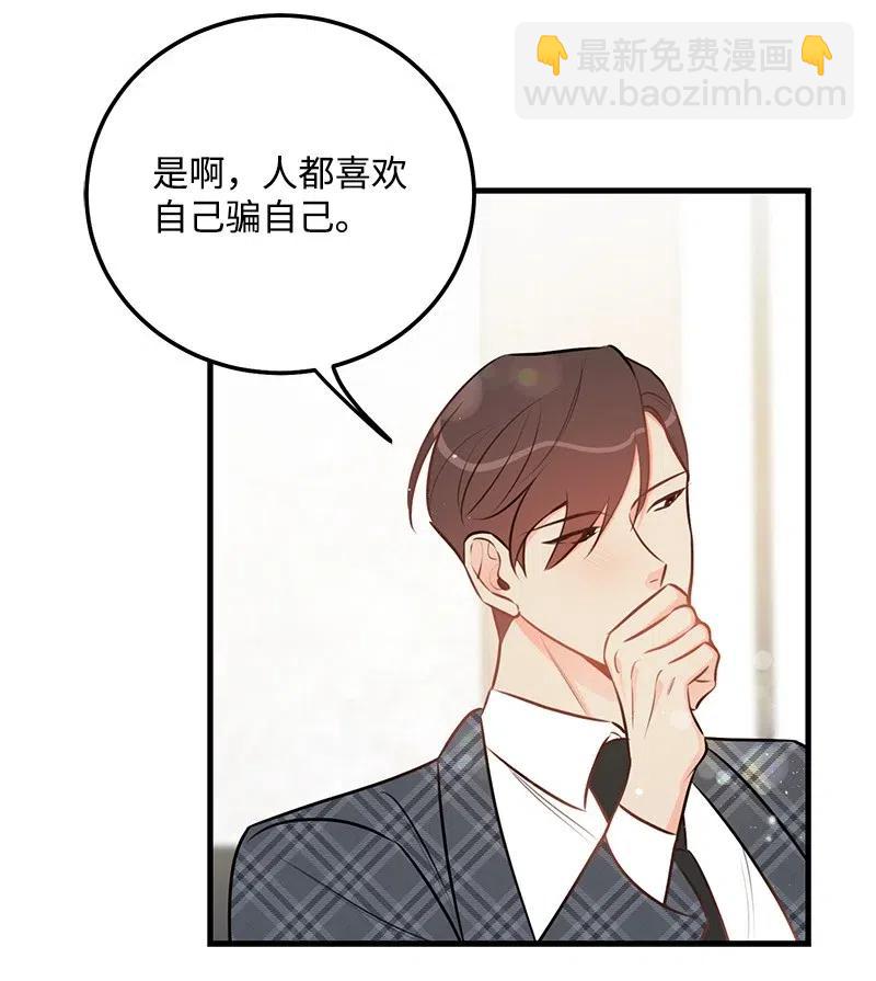 44 温柔地反击43