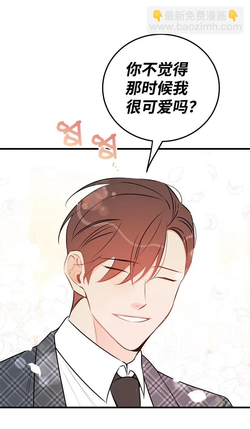44 温柔地反击46
