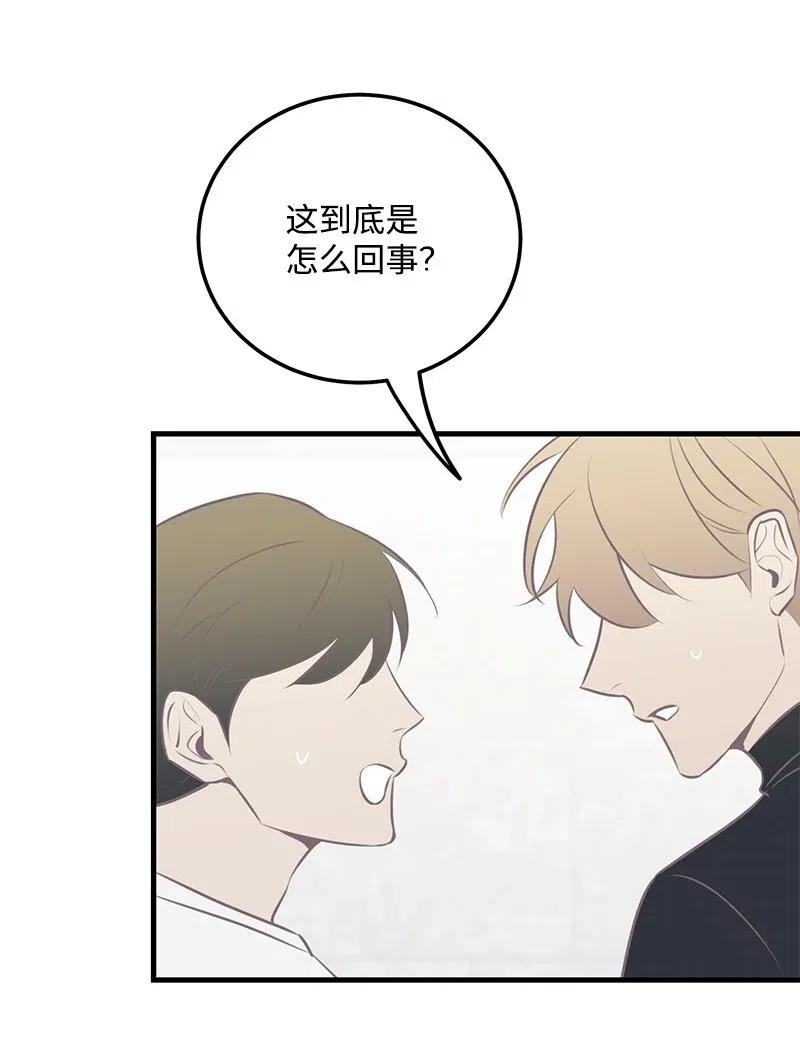 44 温柔地反击54