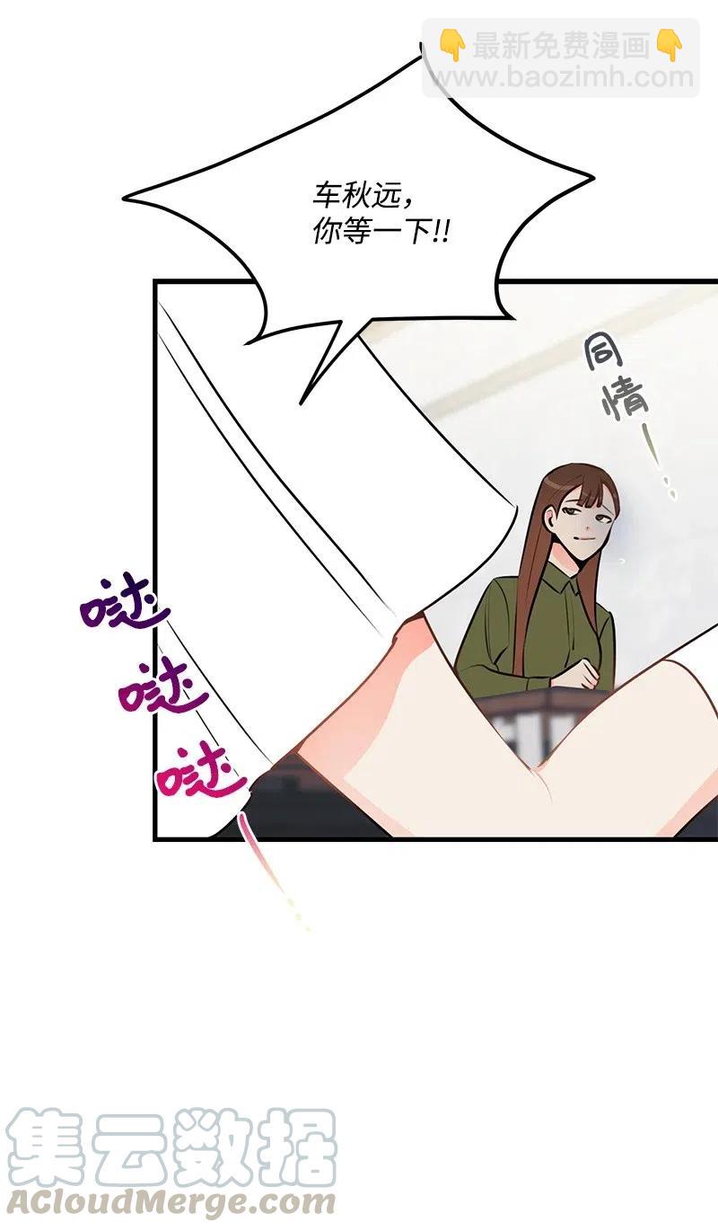 44 温柔地反击56