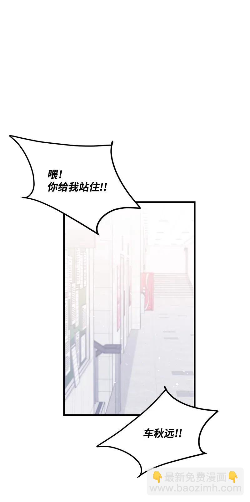 44 温柔地反击57