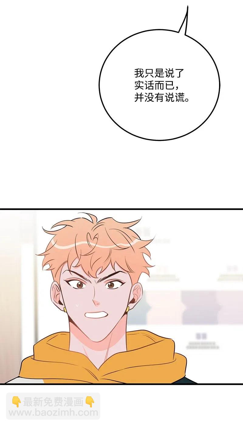 44 温柔地反击6