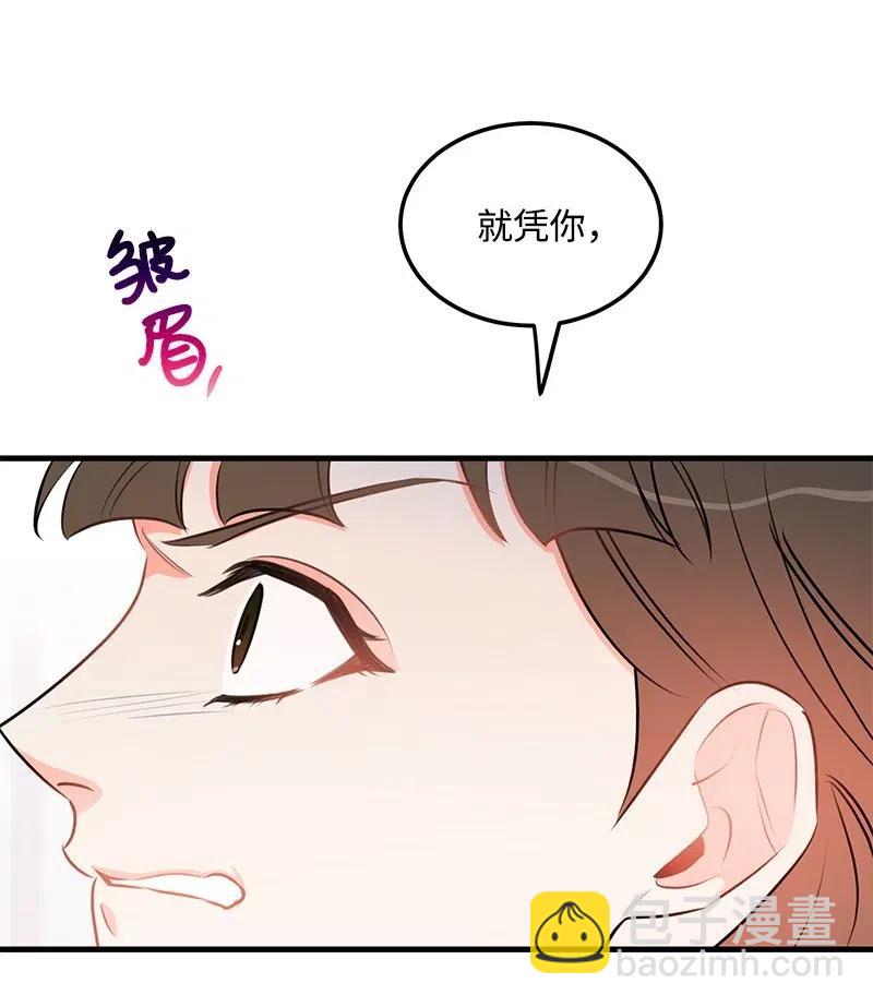 44 温柔地反击62