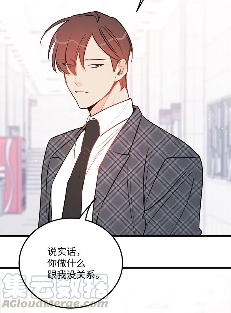 44 温柔地反击64