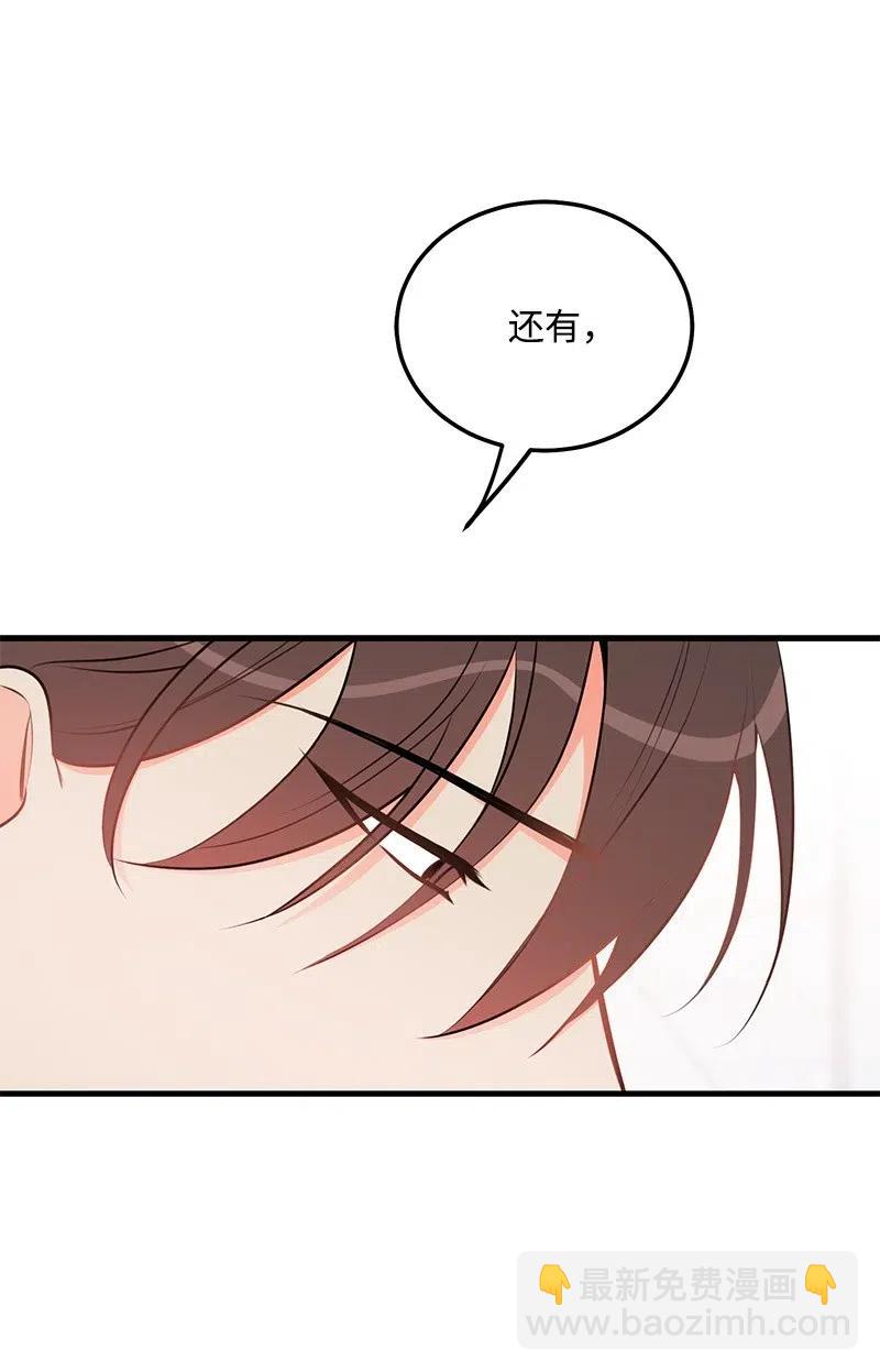 44 温柔地反击66